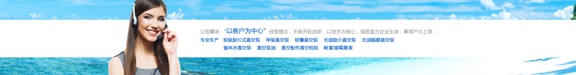 真空泵厂家